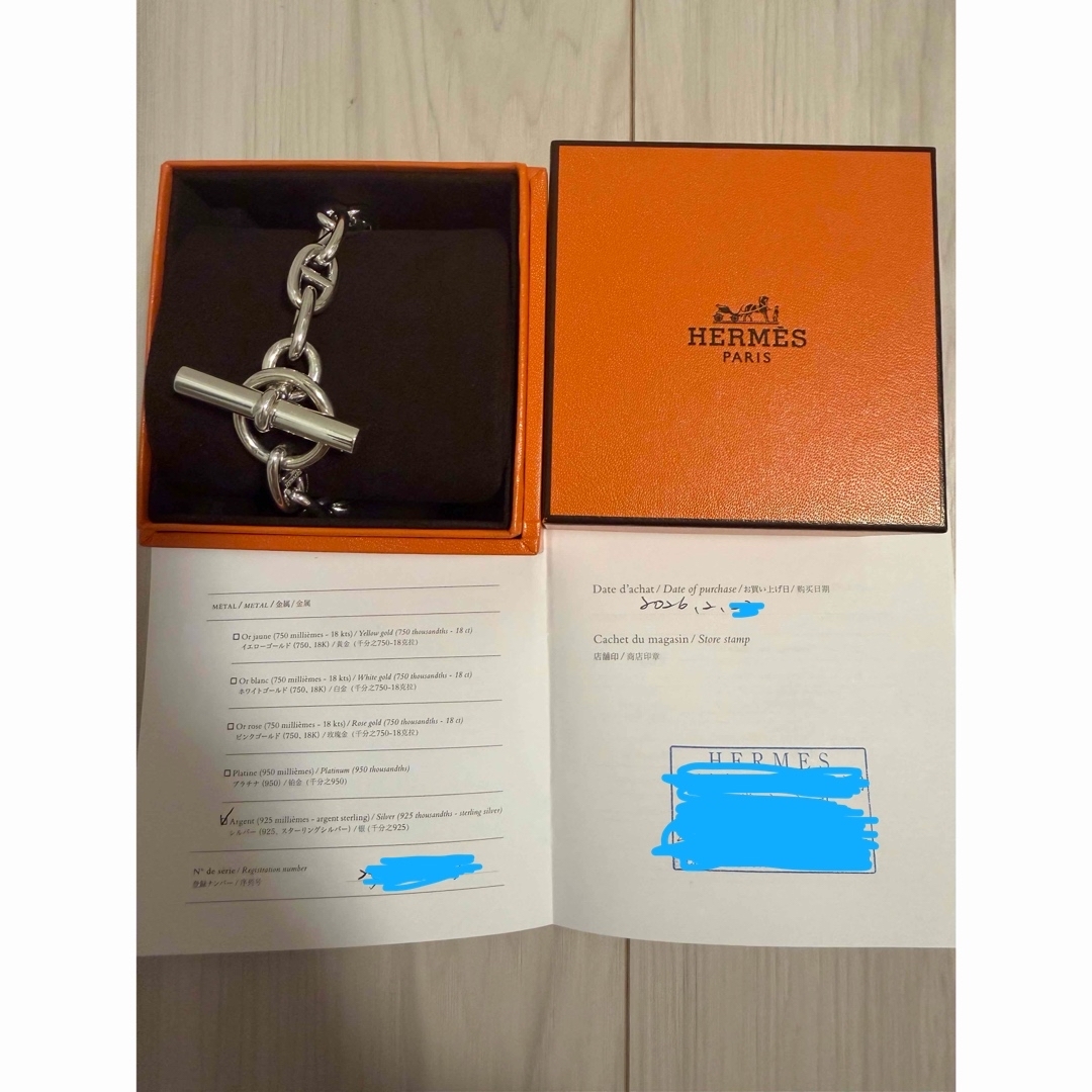 HERMES - 【新品未使用】HERMES エルメス シェーヌダンクル MM15の通販