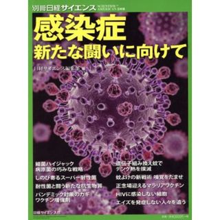 問題形式で学ぶ区域麻酔と疼痛治療の通販 by ao's shop｜ラクマ