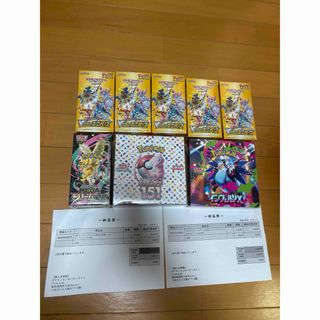 ポケモン - ムニキスゼロ 2BOX シュリンク付き 未開封品の通販 by