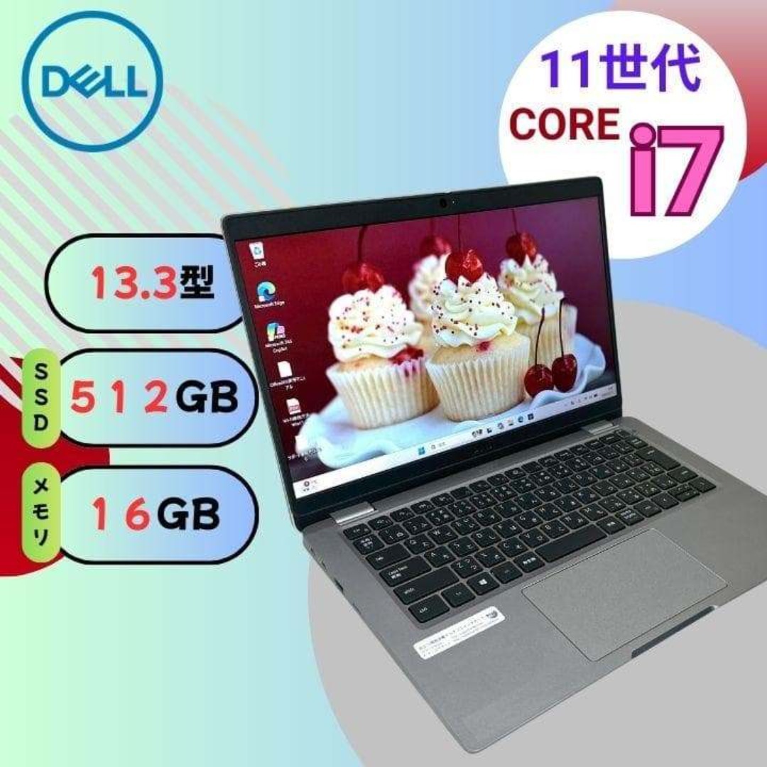 DELL - 【11世代i7搭載】DELL i7 16GB 512GB ノートパソコン 834の通販