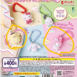 ハローキティ - 当地キティ【茅ヶ崎サザンビーチ限定 日焼けキティ