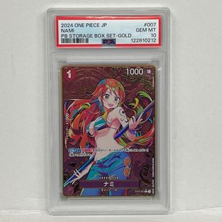 デュエルマスターズ - デュエルマスターズ サイキックスヴァ 絶版