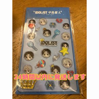 Sexy Zone - 菊池風磨 コンサートサイン色紙 写真の通販 by