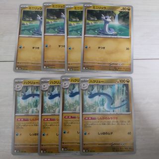 真龍・未覚醒形態 ドラゴンドライブの通販 by ケイ's shop｜ラクマ