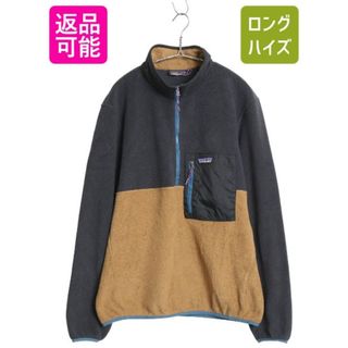 NIKE - ナイキ サンフレッチェ広島 支給品 XL トレーニングウェア上下