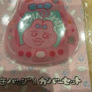 印南幽 桃源暗鬼 缶バッジ コミケ C107 本日中の通販 by GUCCI shop