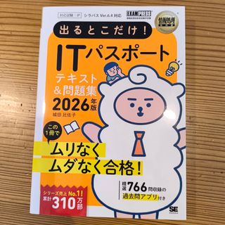 伊藤塾バインダー7冊の通販 by ユナイテッド's shop｜ラクマ