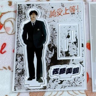 阿部亮平 向井康二 すのチル ソフビの通販 by boooo's shop｜ラクマ