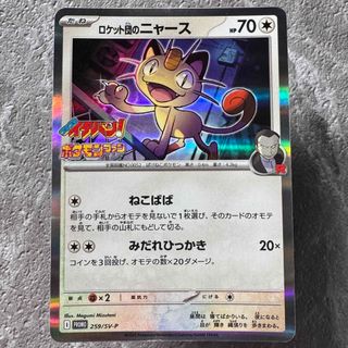ポケモン - ポケモンカード ウルトラシャイニー ハッサムGX SSR 色違い