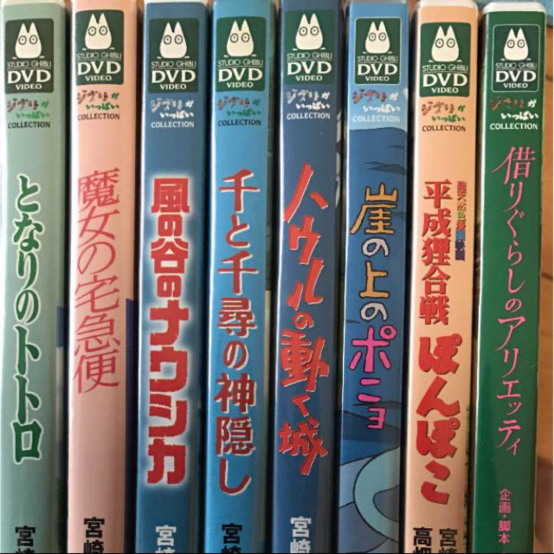 ジブリ - ジブリDVD 8点セットの通販 by ユニ@｜ジブリならラクマ