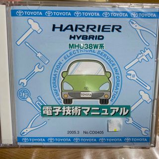 TOYOTA スープラ JZA80 整備解説書 サービスマニュアルの通販 by