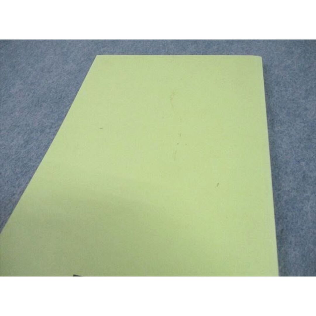 鉄緑会 高2 物理 物理基礎講座 第1/2部 テキスト/問題集 通年セット