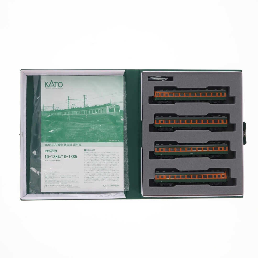 10-1384 80系300番台 飯田線 4両セット(動力付き) Nゲージ 鉄道模型