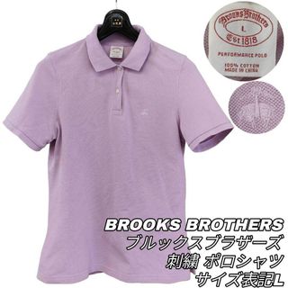 Brooks Brothers - ブルックスブラザーズ スーピマコットン 金刺繍