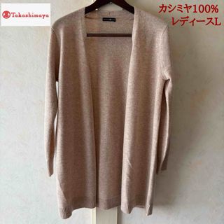 髙島屋 - 高島屋 カシミヤ100%ニットの通販 by ら's shop｜タカシマヤ