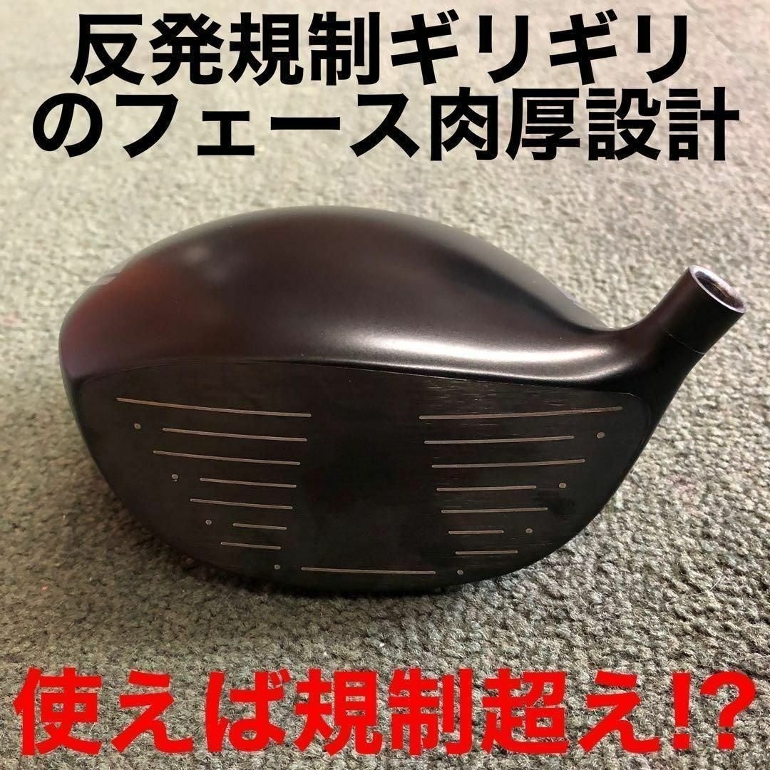 TaylorMade - ステルス シム2より飛ぶ! 最多勝利のCBR ブラック2 三菱