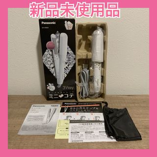 Panasonic - ナショナルくるくるドライヤー 昭和レトロの通販 by
