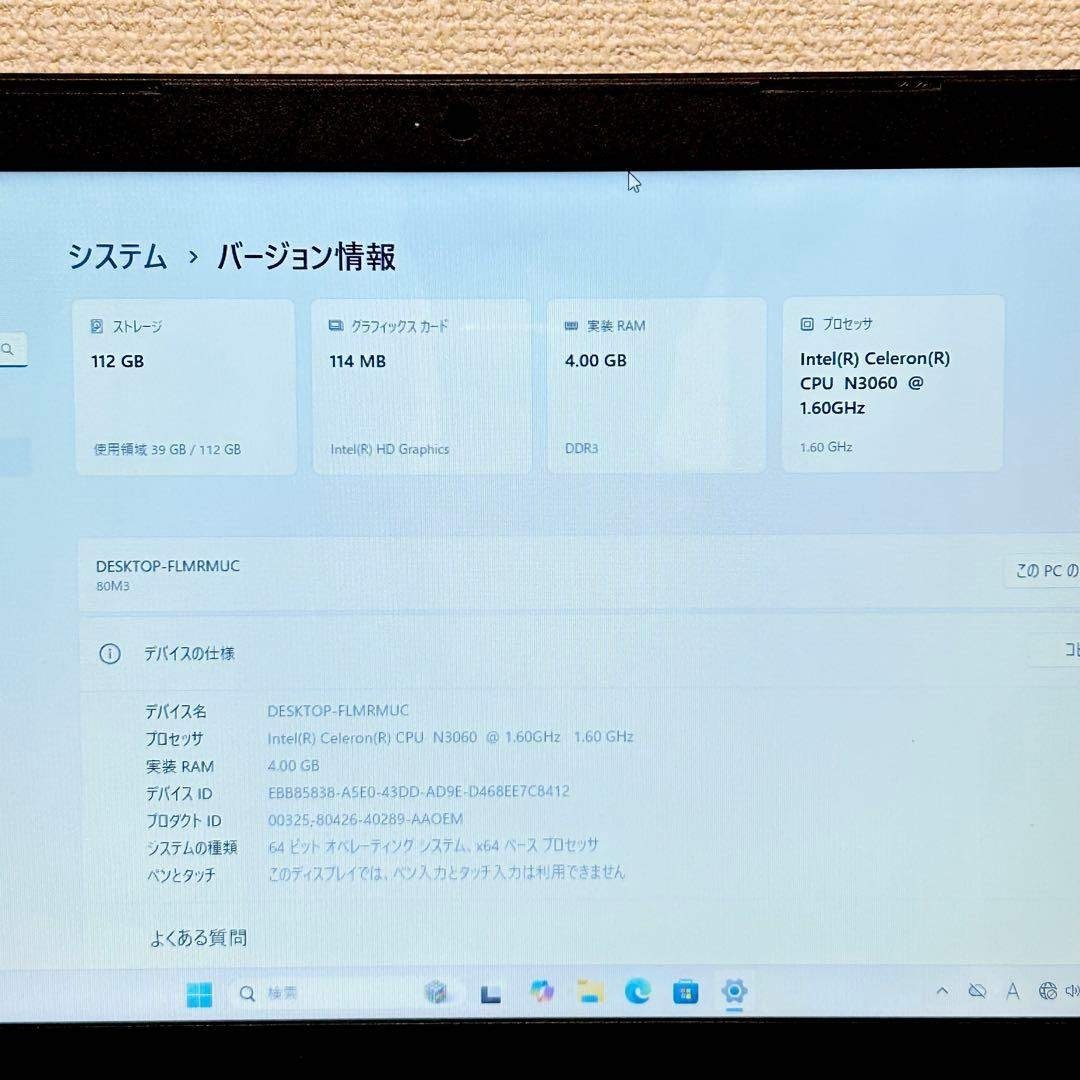 Lenovo - Lenovo Ideapad SSD起動 ノートPC Win11 ② シルバーの通販