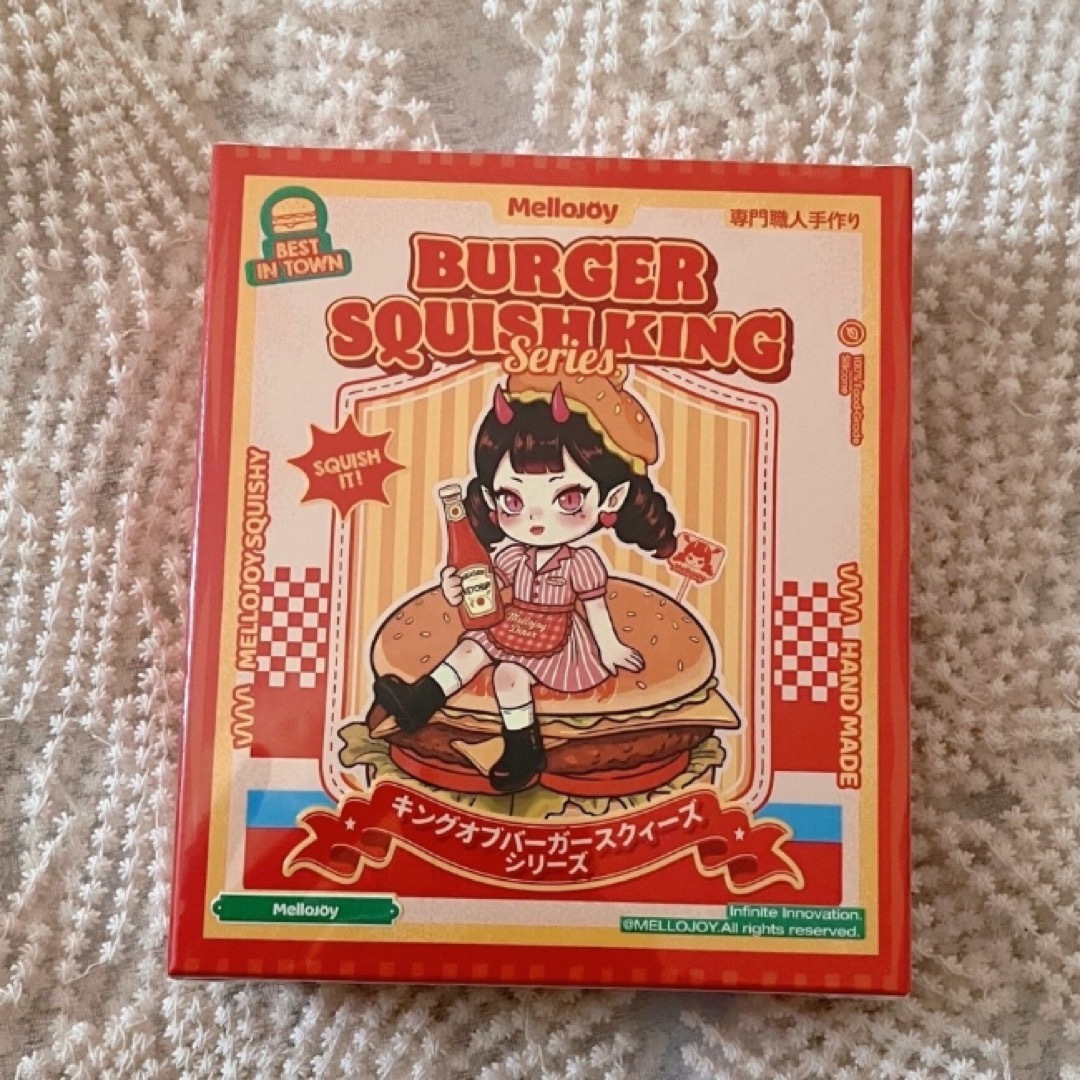 新品未開封】Mellojoy キングオブバーガースクイーズ メロジョイの通販
