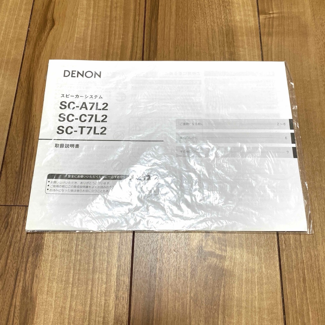 DENON - 【希少】DENON デノン SC-T7L2 タワースピーカーの通販 by