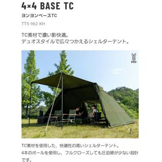 DOD - カマボコシールドMの通販 by キリン's shop｜ディーオーディー