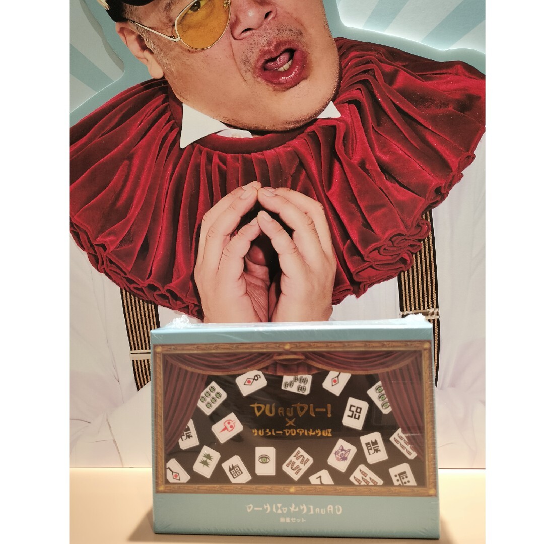 3COINS - 架空の国王家の麻雀セット スリーコインズ くっきー コラボの