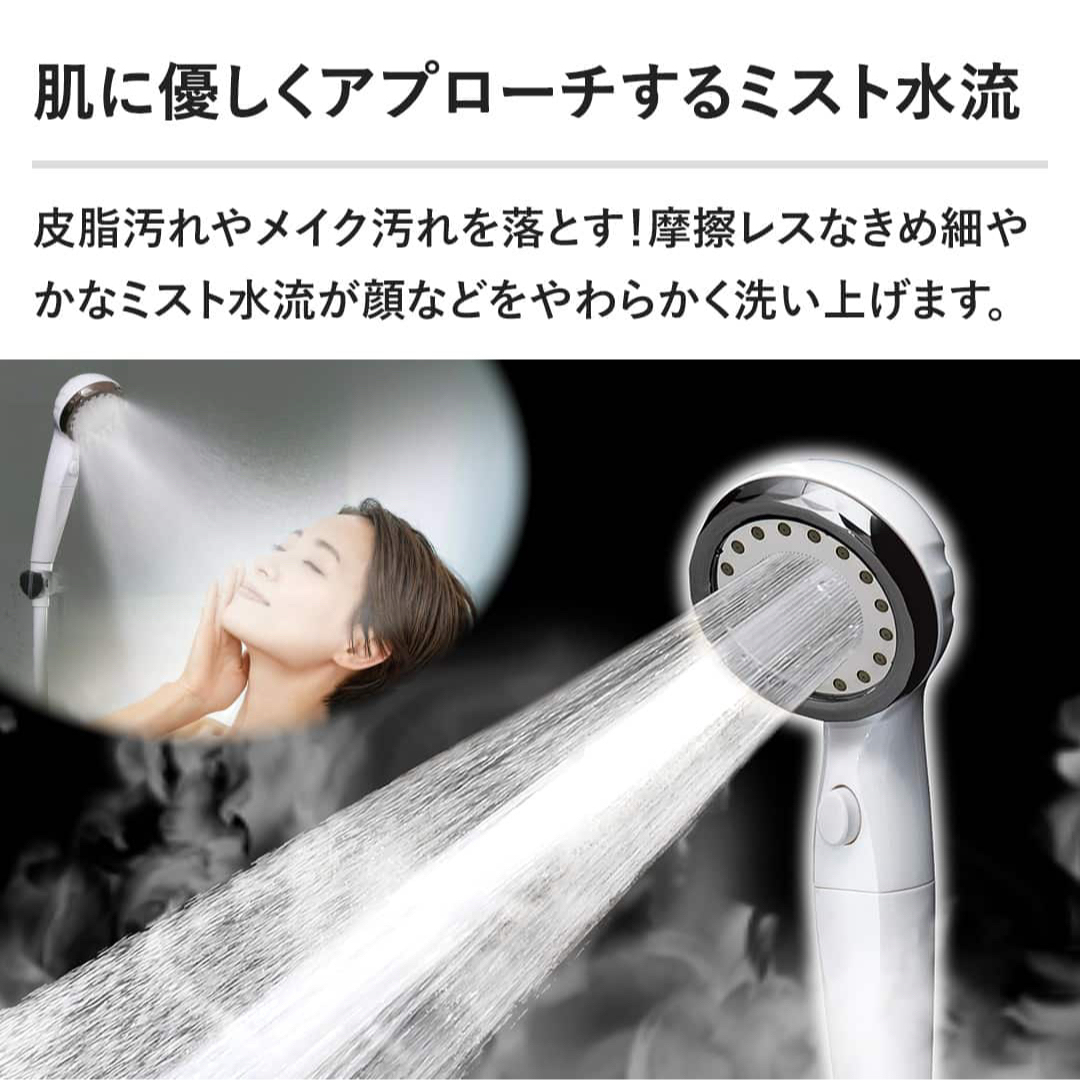 Arromic - ☆最新モデル☆アラミック＊ウルトラファインバブルシャワー