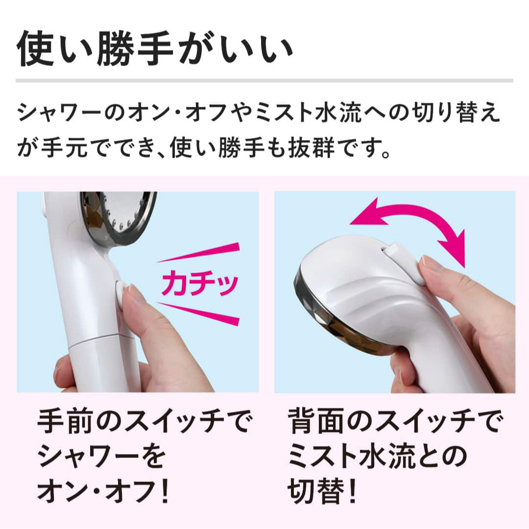 Arromic - ☆最新モデル☆アラミック＊ウルトラファインバブルシャワー