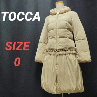 TOCCA（ダウンコート）のフリマアイテム一覧