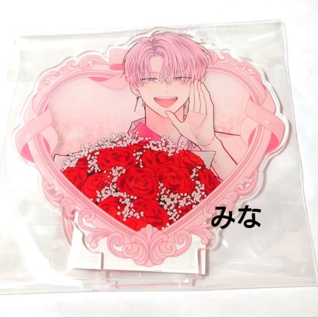 多聞くん今どっち ハート型アクリルスタンド 福原多聞の通販 by SHOP