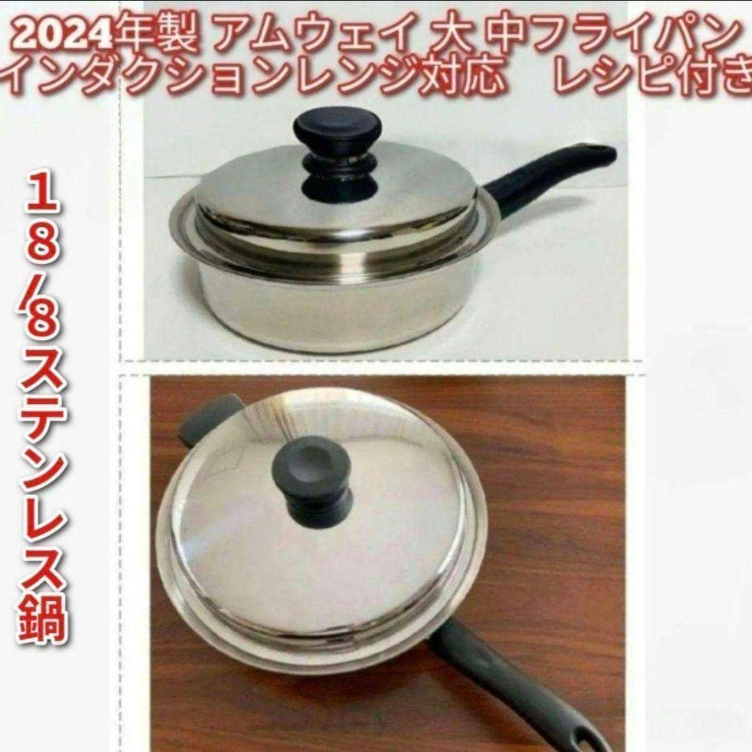 アムウェイ 2024年製 新品新型 フードプロセッサー パーツ付き フルセット@