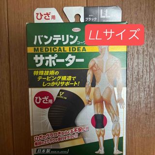 最安値】アイテック 水素マルチポッド 水素発生器 水素水生成器の通販