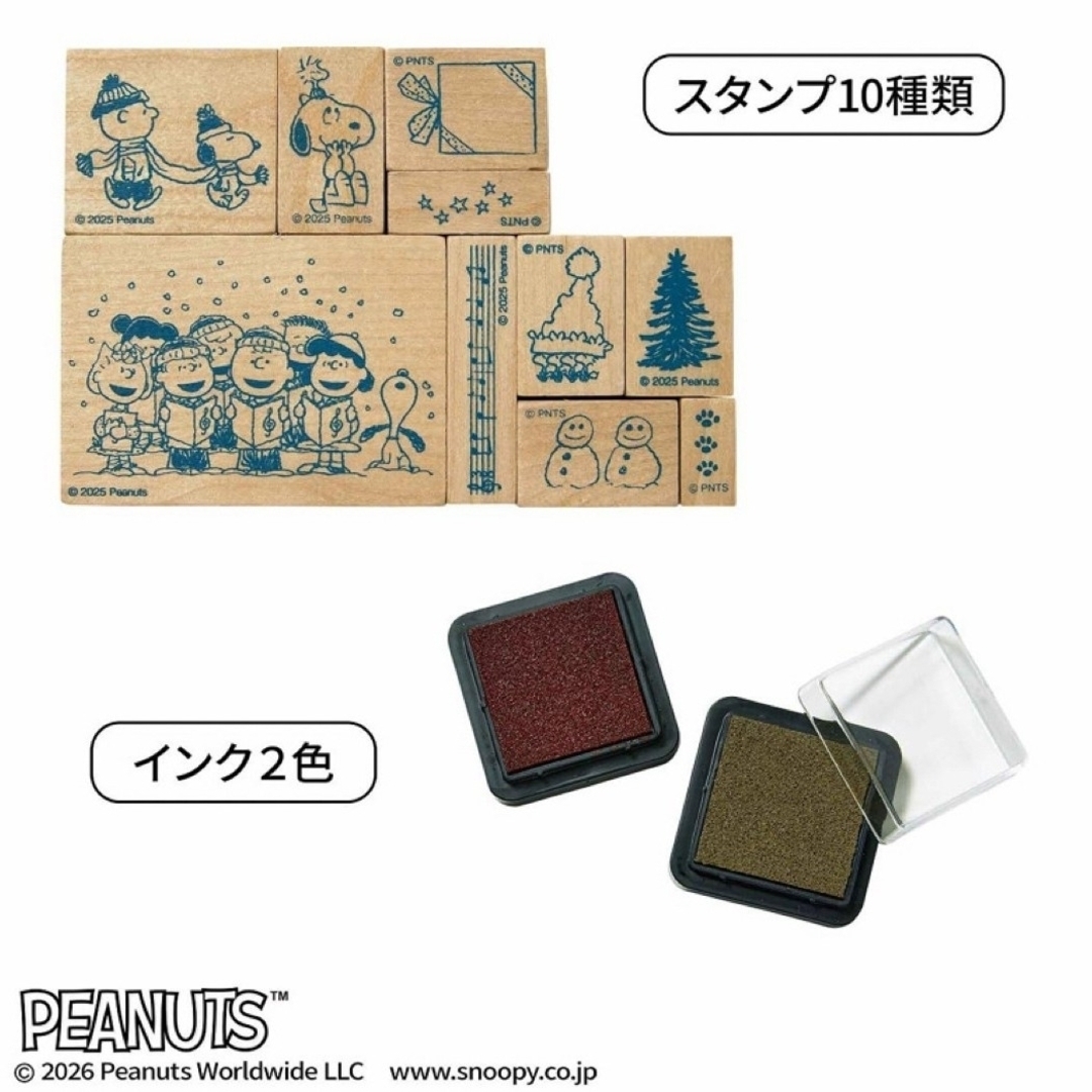 SNOOPY - スヌーピー スタンプ10個セット♪の通販 by ももぴんく's