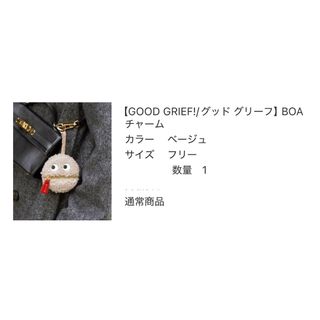 DEUXIEME CLASSEのフリマアイテム一覧