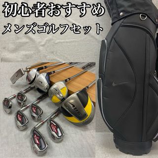 NIKE - ナイキ ゴルフ スリングショット オールインワンセット 極美品