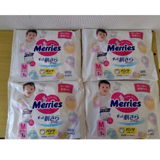 花王 - メリーズ ファーストプレミアム おしりふき の通販 by まりも
