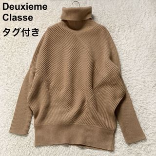 L'Appartement DEUXIEME CLASSE - 美品 アパルトモン ドゥーズィエム