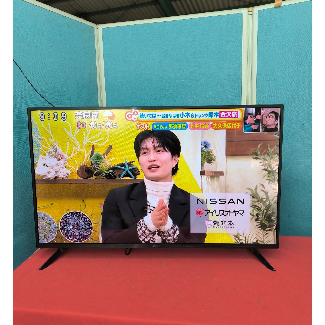 山善 - 2021年製 山善43V型フルハイビジョン液晶テレビ QRT-43W2KRの