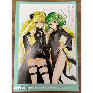 C97 コミケ97 すしお組.inc ポスター SUSHIO キルラキル すしおの通販