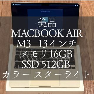 Mac (Apple)（ゴールド/金色系）のフリマアイテム一覧