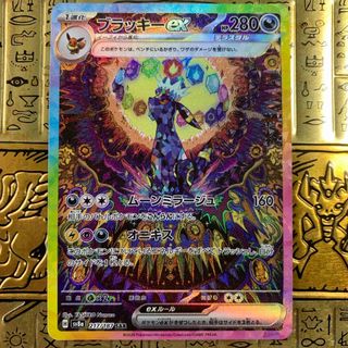 psa10 カリンのブラッキーのフリマアイテム一覧