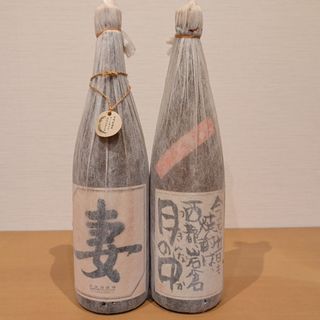 森伊蔵 - ぱんださん専用の通販 by 楽天かーどまん's shop｜モリイゾウ