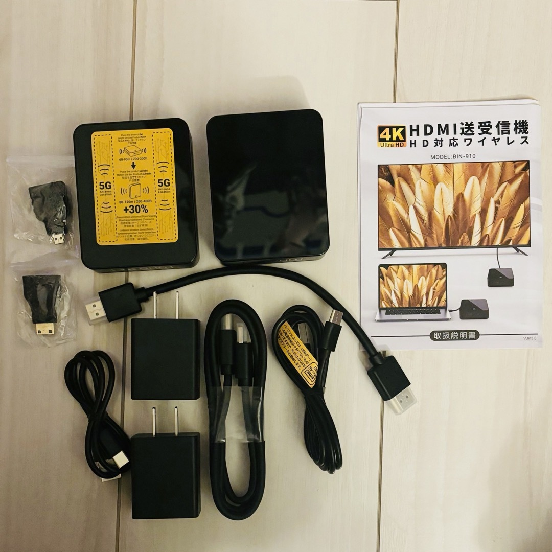 日本技適認証済】ワイヤレス HDMI 無線 送受信機セット 最大120m