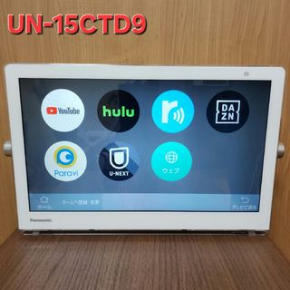 Panasonic - 最終値下げ！ 新品▪️Panasonic ハイビジョン液晶テレビ