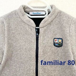 familiar - familiar ❁ ジャンプスーツ リバティ ピンク 小花柄