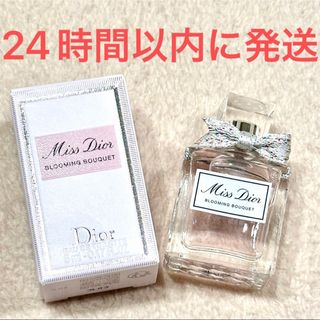 Christian Dior - メゾンクリスチャンディオール ラッキー ギフト