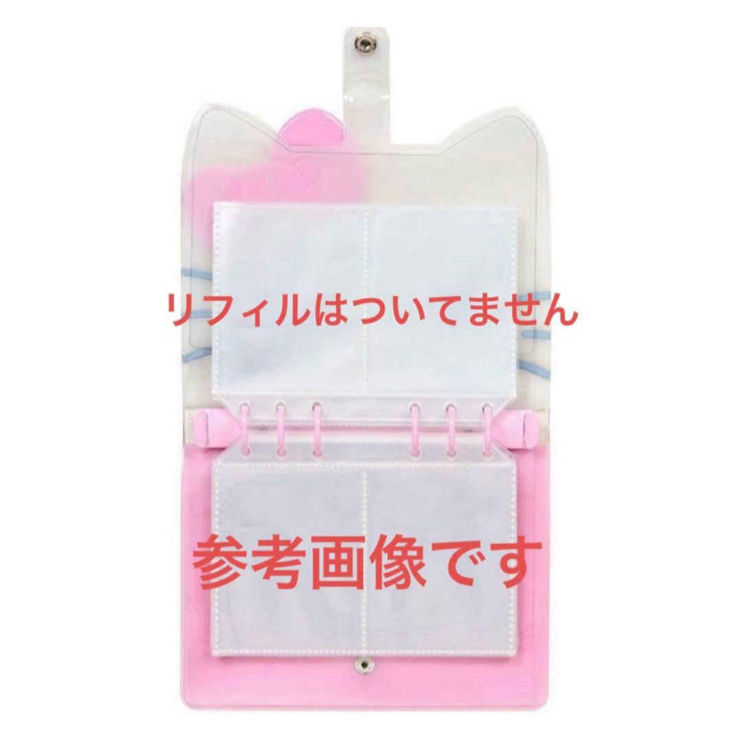 ハローキティ - キティ バインダー I Love Hello Kitty シール帳 A6の