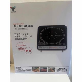 クッキングプロ 内蓋用パッキン 圧力パッキンの通販 by 田村商店｜ラクマ