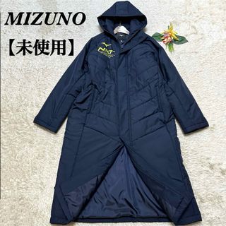 MIZUNO - ミズノオリジナルベンチコートの通販 by にゃん太朗's shop
