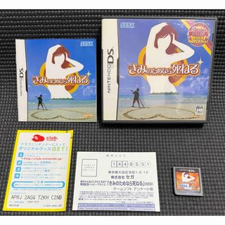 SEGA - ラブandベリー DSセット カード 280枚 攻略本の通販 by あき's